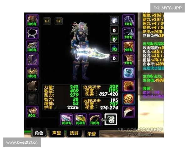 魔兽世界怀旧服：武器宏引领战斗节奏